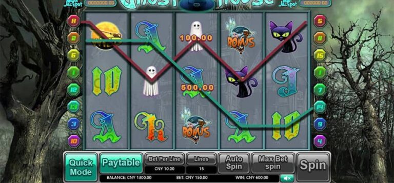 Ghost House (Aiwin Games)