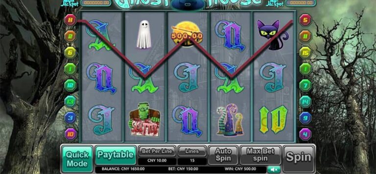 Ghost House (Aiwin Games)