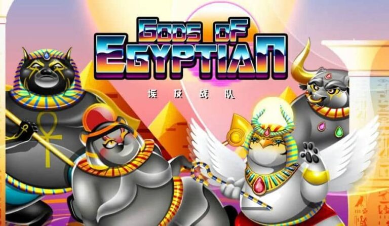 God Of Egyptian