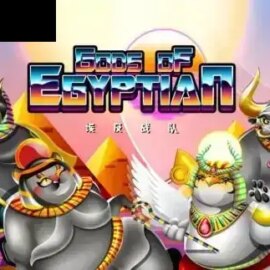 God Of Egyptian