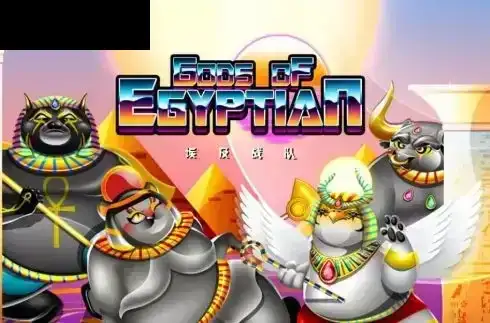 God Of Egyptian