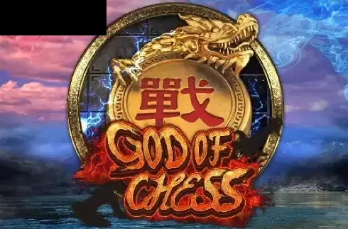 God of Chess