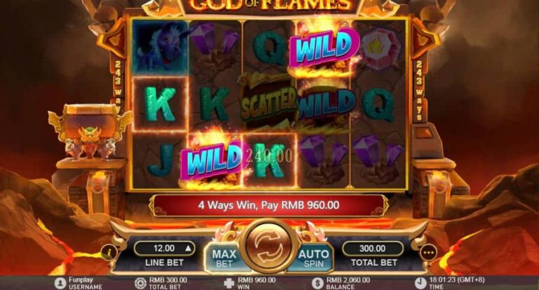 God of Flames
