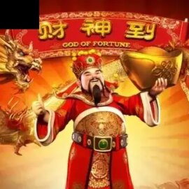 God of Fortune (GamePlay)