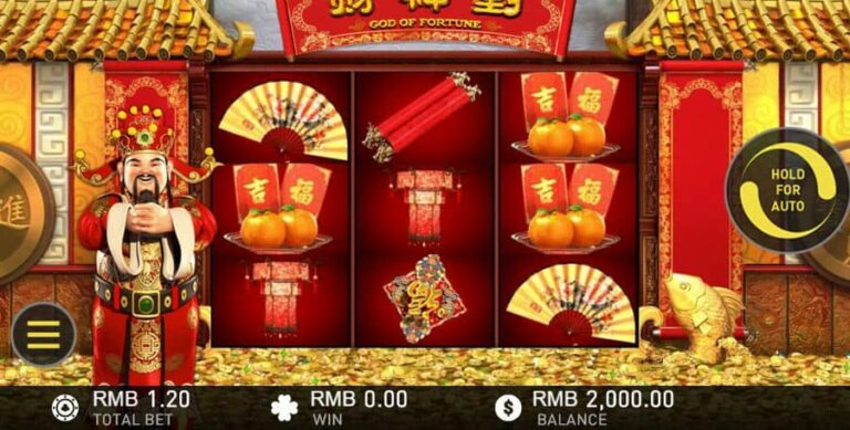 God of Fortune (GamePlay)