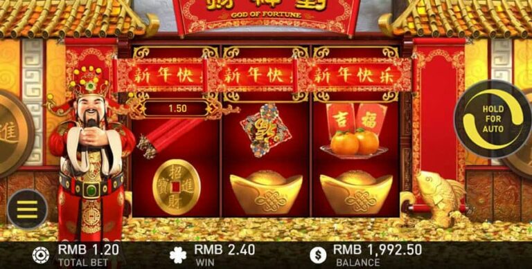 God of Fortune (GamePlay)