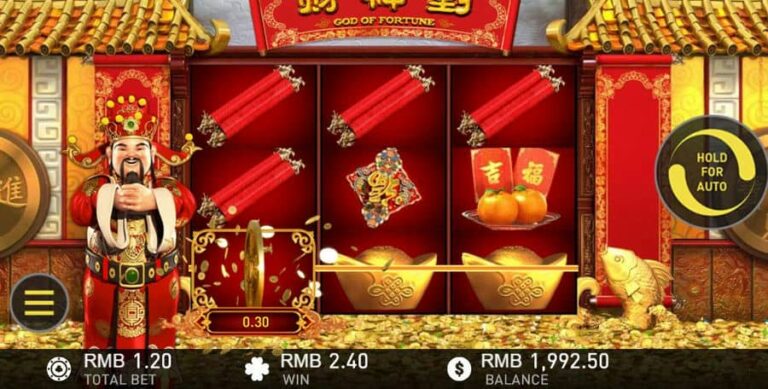God of Fortune (GamePlay)