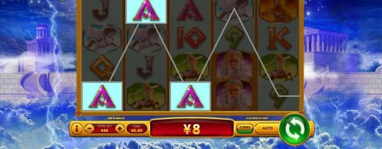 God of Lightning (Skywind Group)