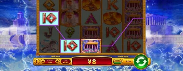 God of Lightning (Skywind Group)