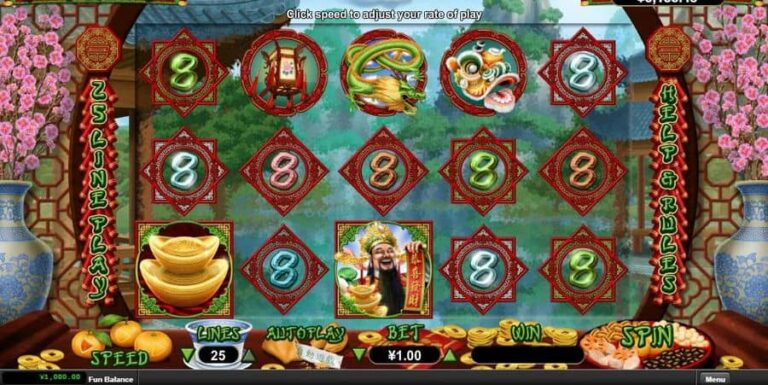 God of Wealth (RTG)