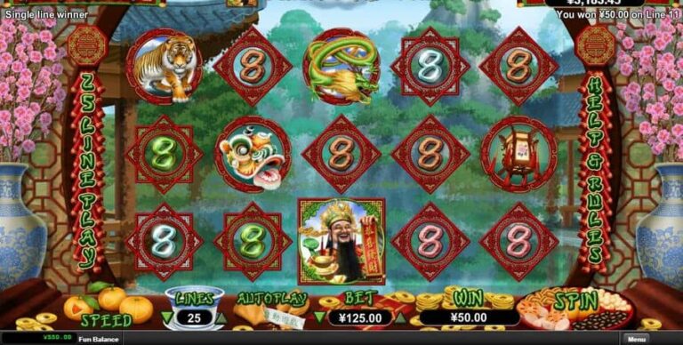 God of Wealth (RTG)