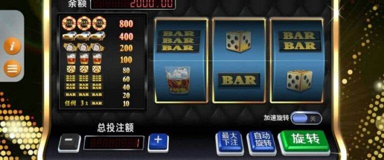 Gold Class