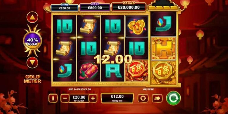 Gold Pile: New Years Gold