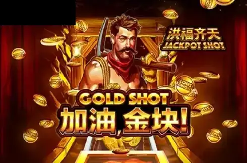 Gold Shot