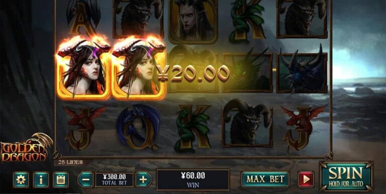 Golden Dragon 2 (XIN Gaming)