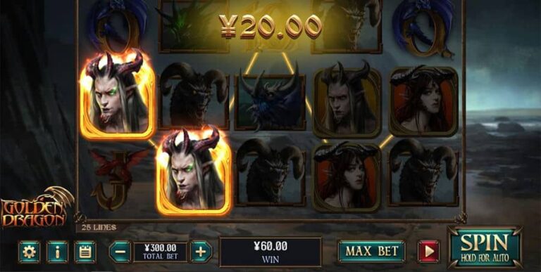Golden Dragon 2 (XIN Gaming)