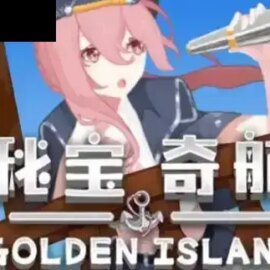 Golden Island