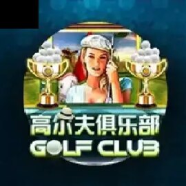 Golf Club
