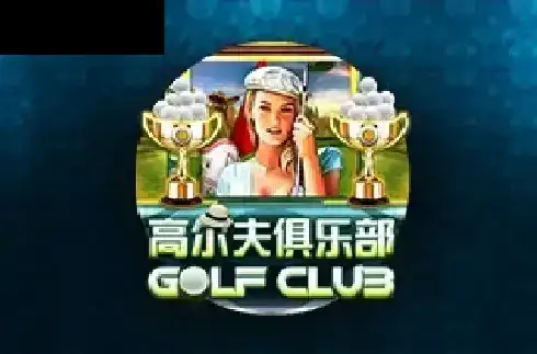 Golf Club