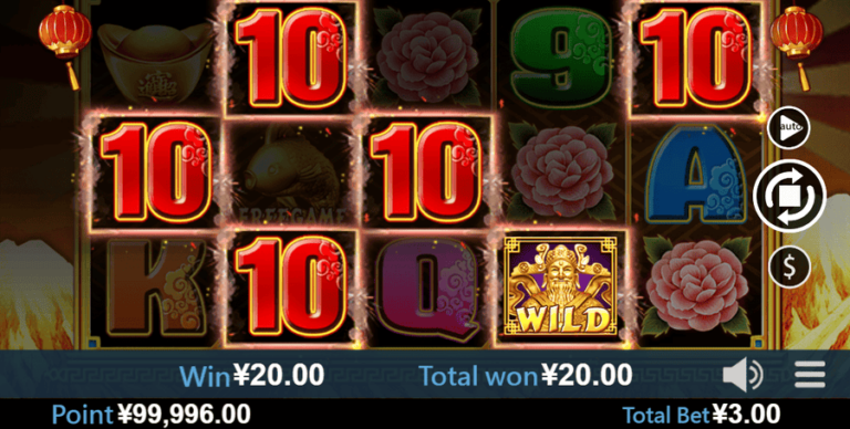 Good Fortune (Virtual Tech)