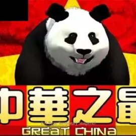Great China