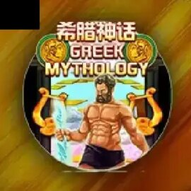 Greek Mythology