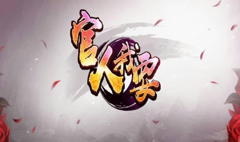 Guan Ren