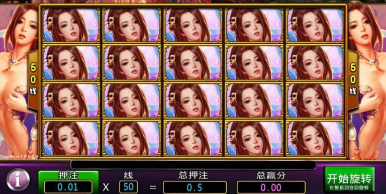 Guan Ren