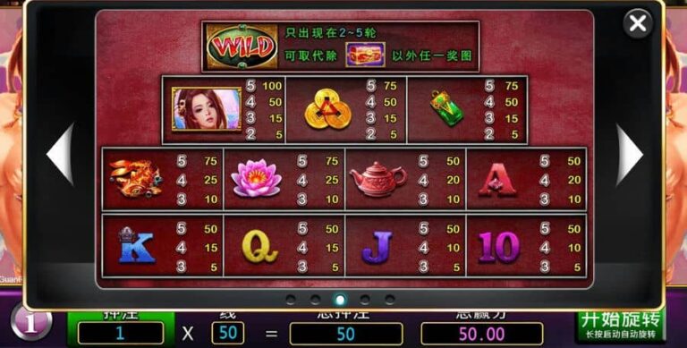 Guan Ren