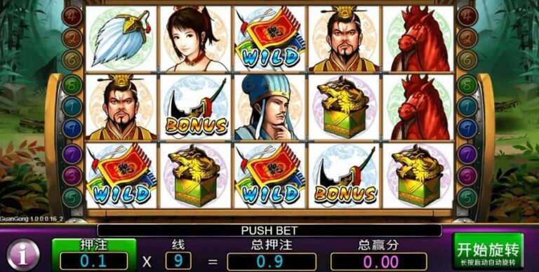 Guang Gong