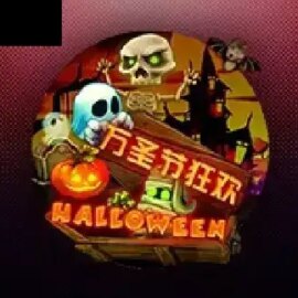 Halloween (Triple Profits Games)