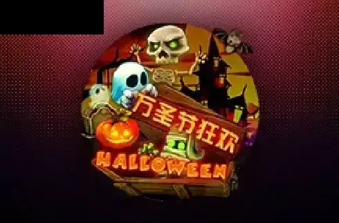 Halloween (Triple Profits Games)