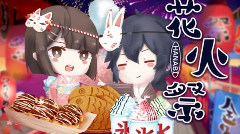 Hanabi