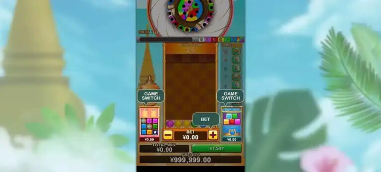 Hanuman Bingo
