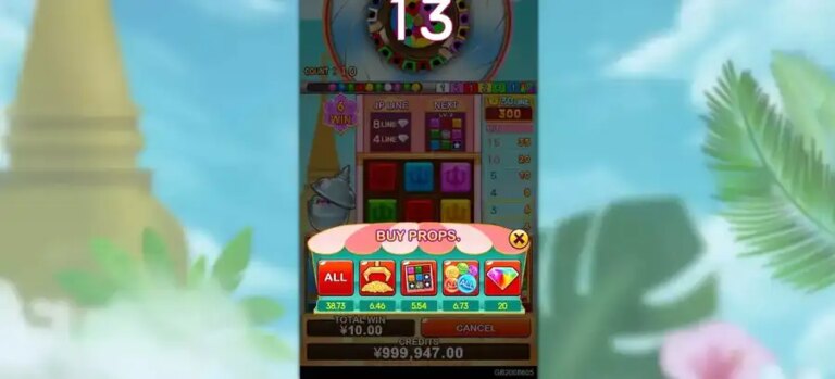 Hanuman Bingo
