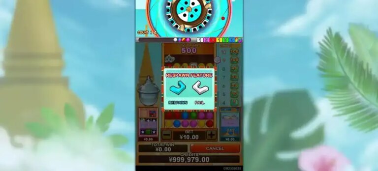Hanuman Bingo