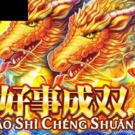 Hao Shi Cheng Shuang