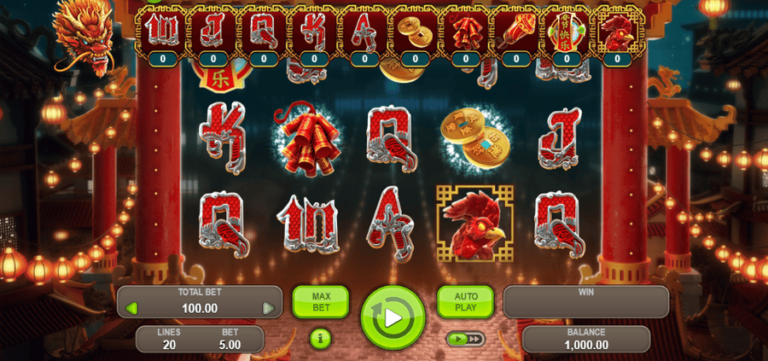 Happy Chinese New Year