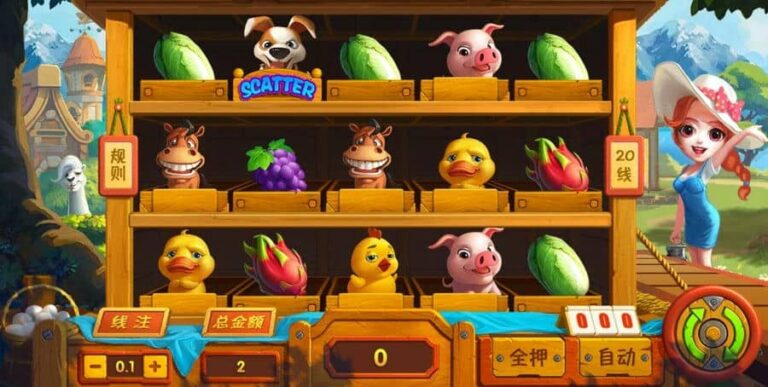 Happy Farm (Dream Tech)