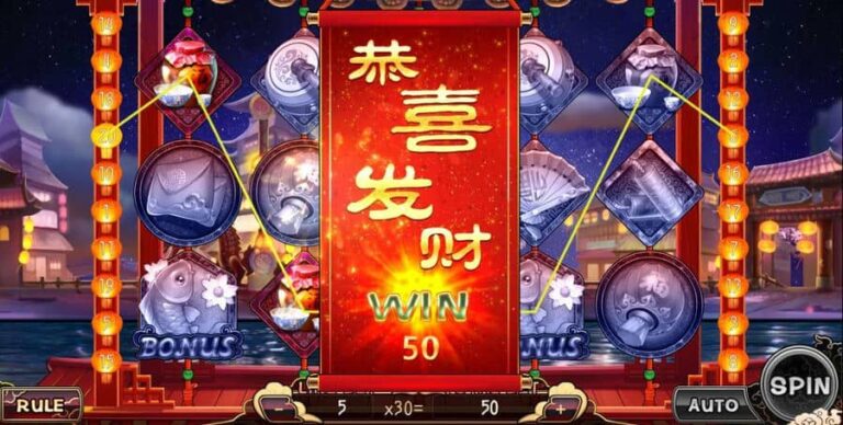 Happy New Year (Dream Tech)