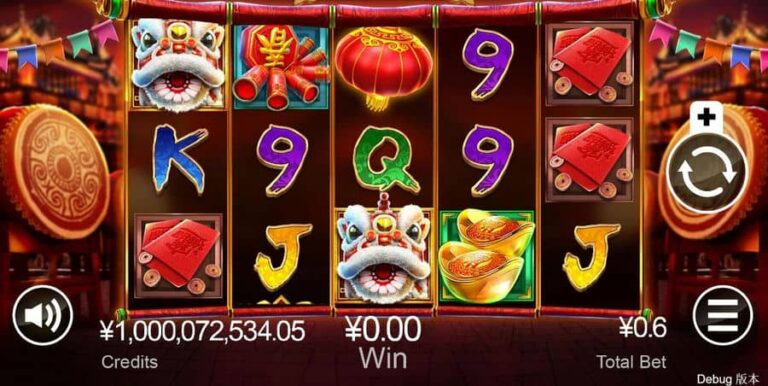 Happy Rich Year