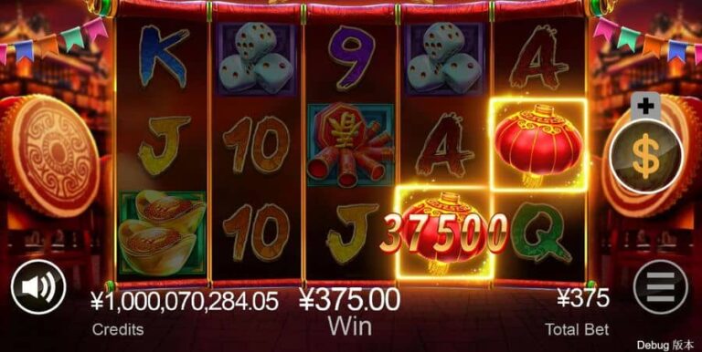 Happy Rich Year