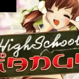 High School Manga