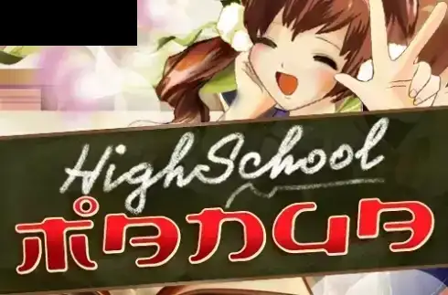 High School Manga