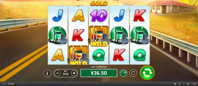 Highway Gold