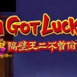 Hu Got Lucky?