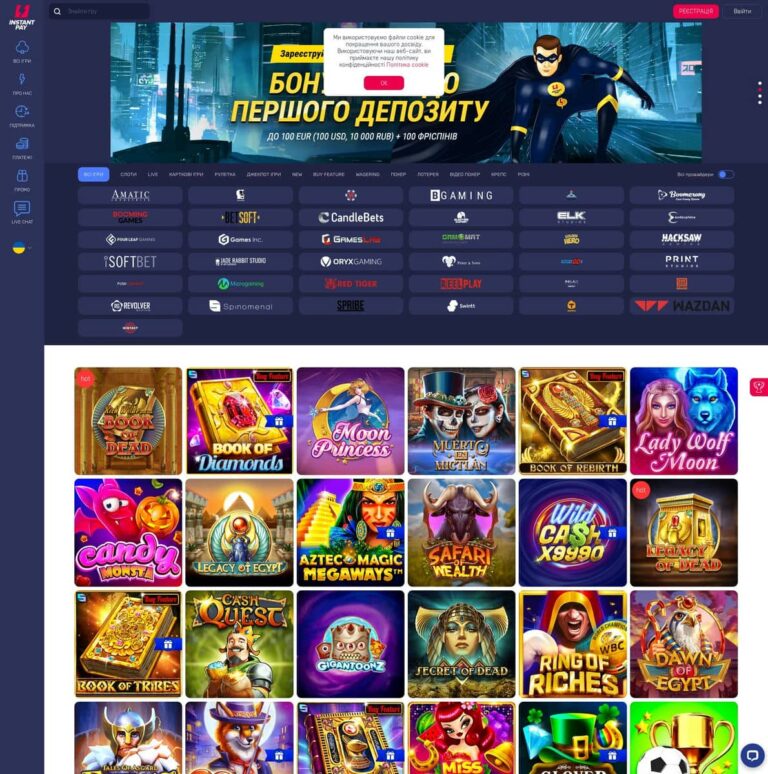 Instant Pay Casino