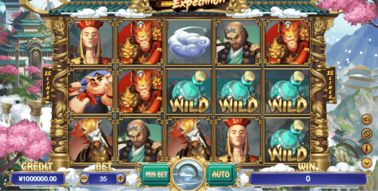 Invincible Expedition