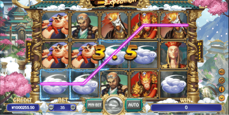 Invincible Expedition