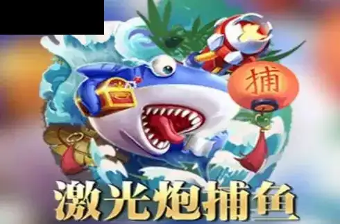Jackpot Fishing (Openbox Gaming)
